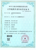 China FUJI through (GUANGDONG) Elevator Group Co., Ltd certification