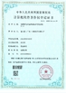 China FUJI through (GUANGDONG) Elevator Group Co., Ltd certification